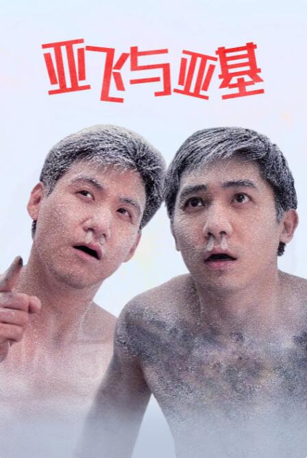 男生女生差差差视频